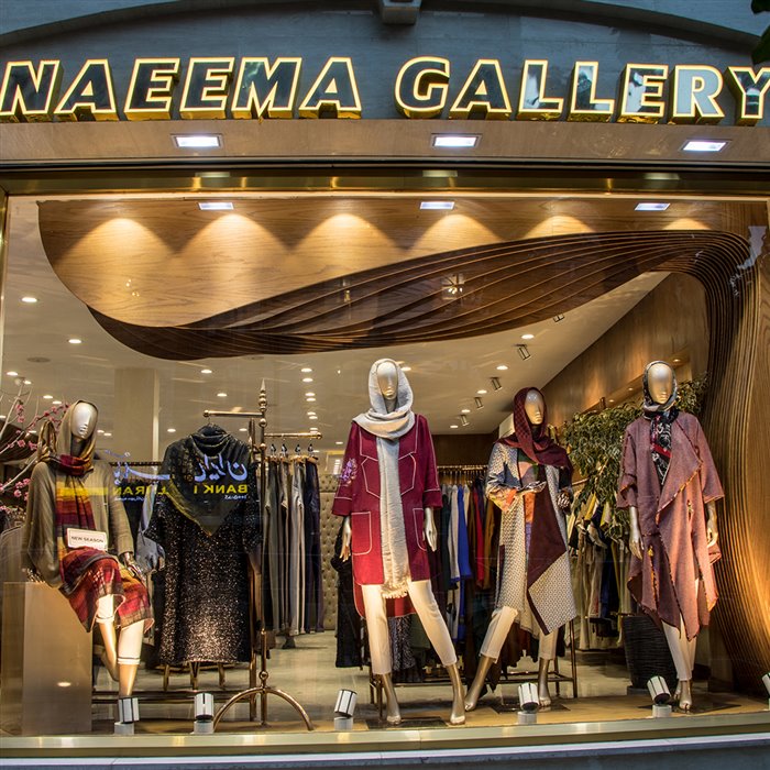 Naeema Gallery