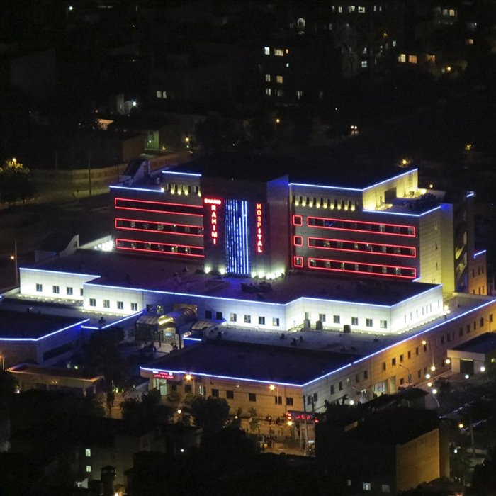 بیمارستان رحیمی خرم‌آباد